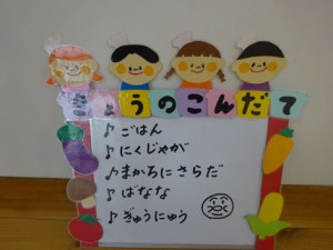 ６月１９日　１